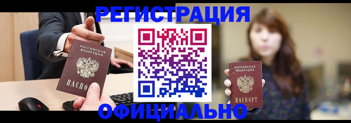 регистрация для школы в Сызрани